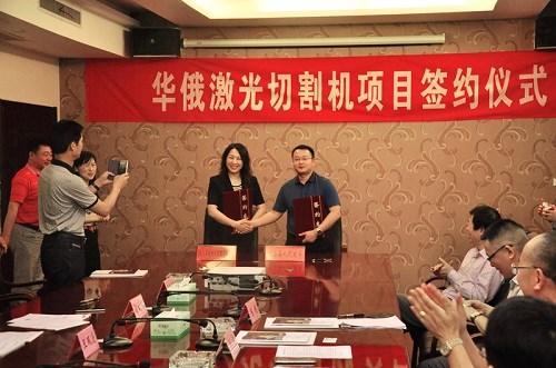 “互聯(lián)網(wǎng)+”時(shí)代，華俄激光賦予“520”新寓意