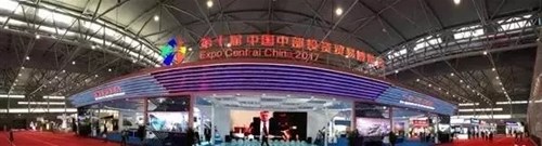 2017中博會(huì)璀璨落幕 | 一帶一路，華俄激光在路上