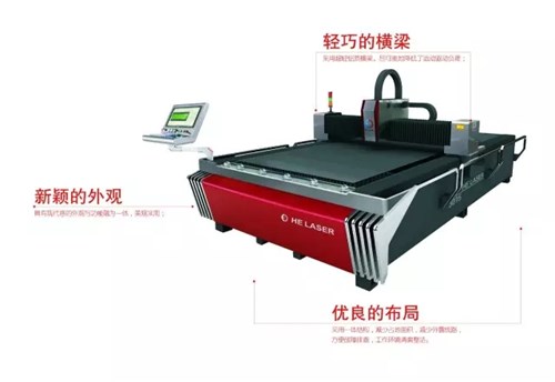 2017中博會(huì)璀璨落幕 | 一帶一路，華俄激光在路上