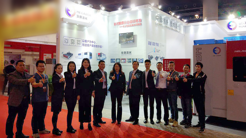 2017廣州酒店用品展璀璨落幕，華俄激光再創(chuàng)佳績