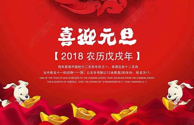 2017感恩有您一路同行，華俄激光祝您元旦快樂!
