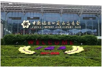 展會快報︱廣交會走起，這些精彩不容錯過